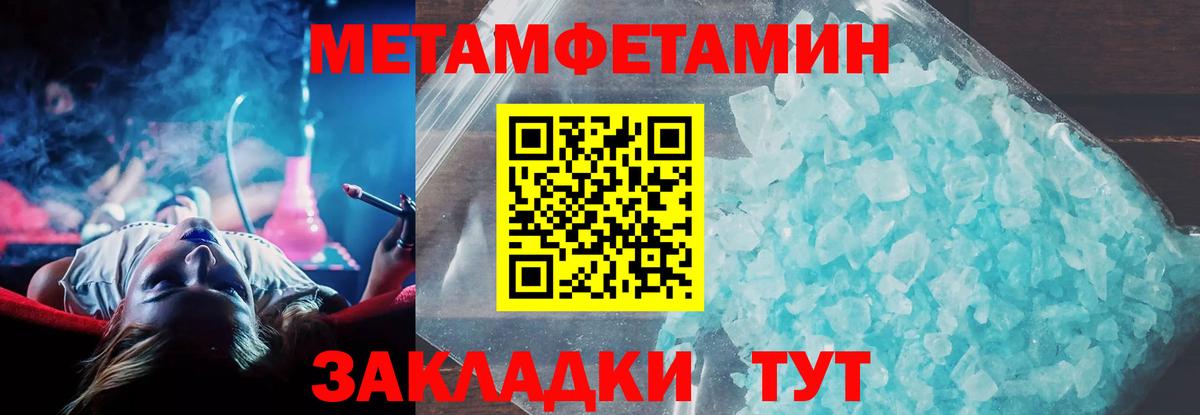 Гай  Амфетамин VHQ  Амфетамин  Вход с VPN 