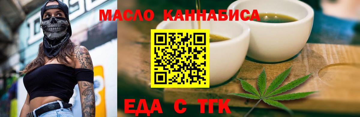 Canna-Cookies конопля Гай