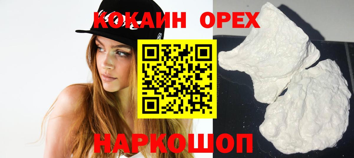 Cocaine FishScale  Вход с VPN  Гай  Cocaine  Cocaine Columbia 