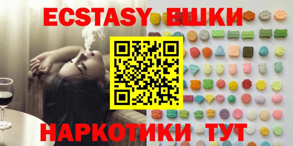 ЭКСТАЗИ Philipp Plein  Вход с VPN  Гай 