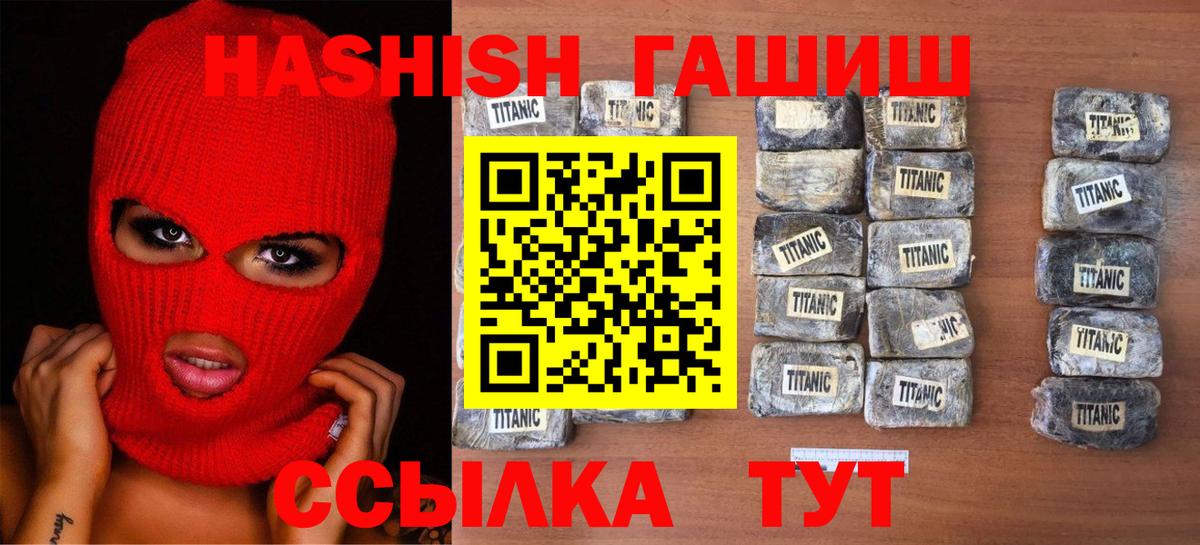 ГАШ VHQ Гай