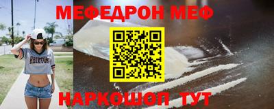 мефедрон VHQ Малоярославец