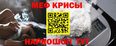 спайс Мариинск