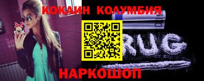 мефедрон VHQ Малоярославец