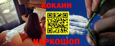 спайс Мариинск