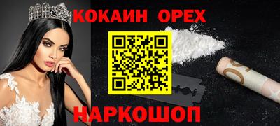 mdpv Малгобек