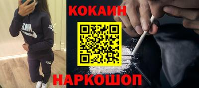 мефедрон VHQ Малоярославец