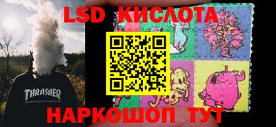 спайс Мариинск