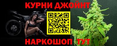 спайс Мариинск