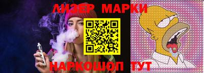 мефедрон VHQ Малоярославец