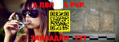 мефедрон VHQ Малоярославец