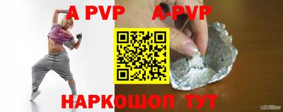 мефедрон VHQ Малоярославец