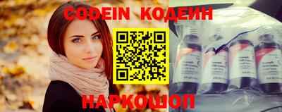 спайс Мариинск