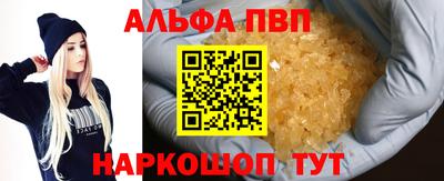 спайс Мариинск