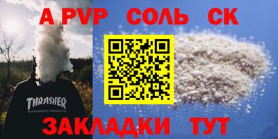 мефедрон VHQ Малоярославец