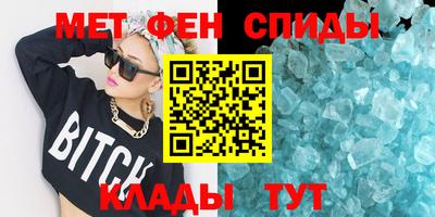 мефедрон VHQ Малоярославец