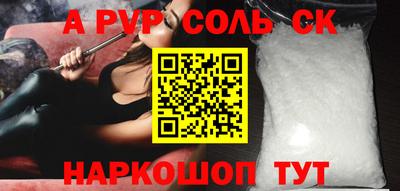 mdpv Малгобек