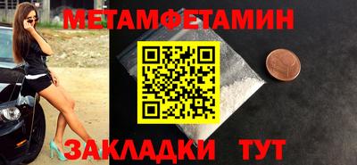 спайс Мариинск