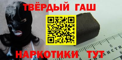 спайс Мариинск