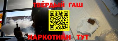 спайс Мариинск