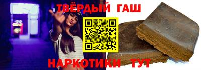 спайс Мариинск