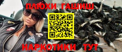мефедрон VHQ Малоярославец