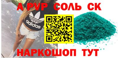 mdpv Малгобек
