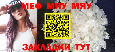mdpv Малгобек