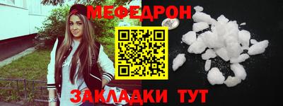 мефедрон VHQ Малоярославец