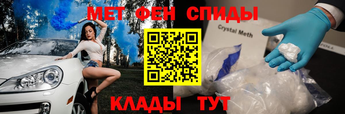 МЕТАМФЕТАМИН Methamphetamine  Вход с VPN  Гай 