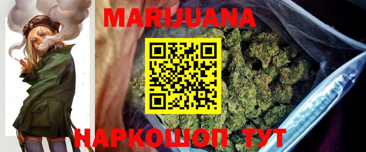 Гай  Шишки марихуана OG Kush  Марихуана ГИДРОПОН  Шишки марихуана конопля  Вход с VPN 